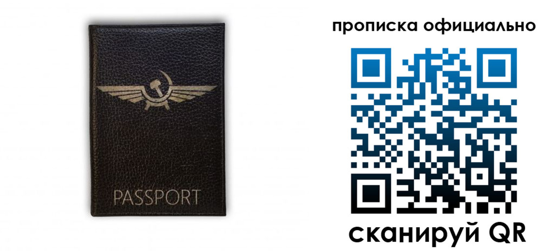 временная прописка в Краснокамске