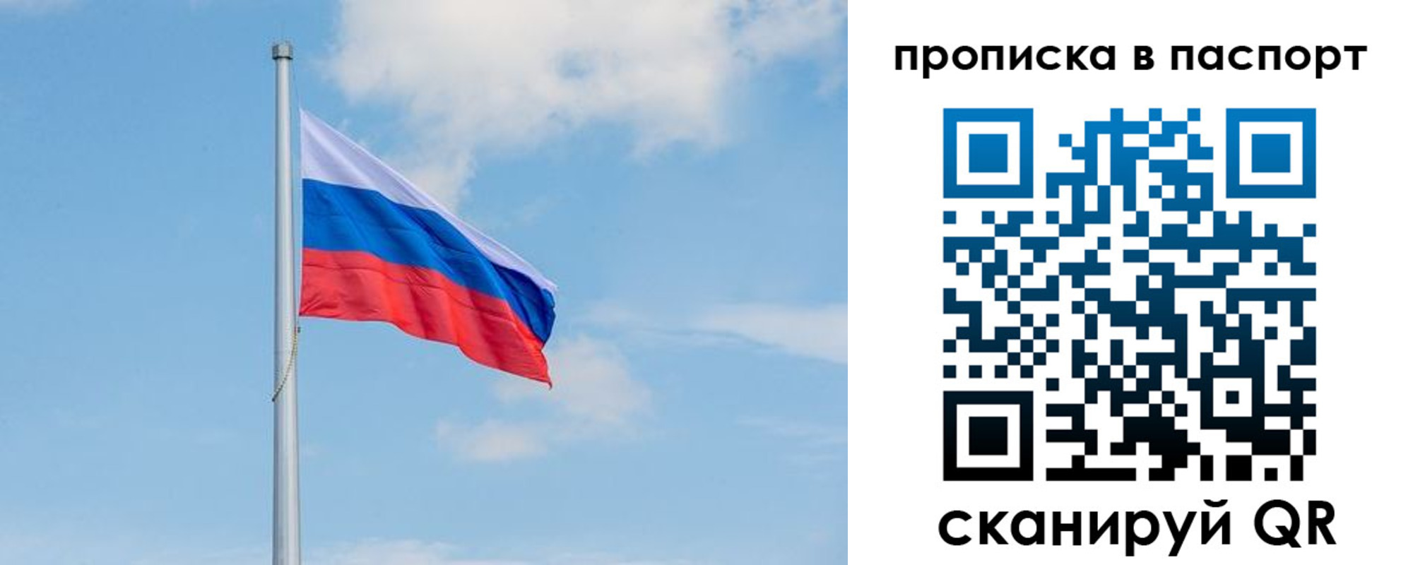 временная регистрация в квартире в Краснокамске