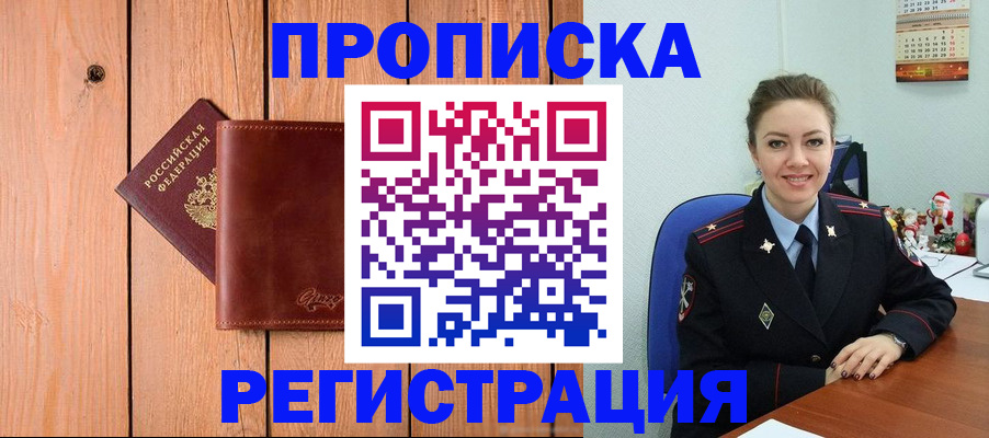 временная регистрация госуслуги в Краснокамске