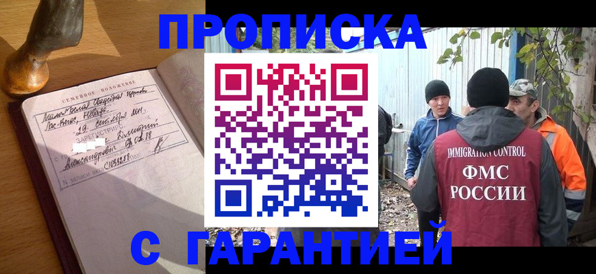 временная регистрация 2025 в Краснокамске