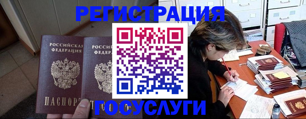 прописка для кредита в Краснокамске